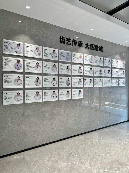 深圳哪里正畸预約麦芽y-图2