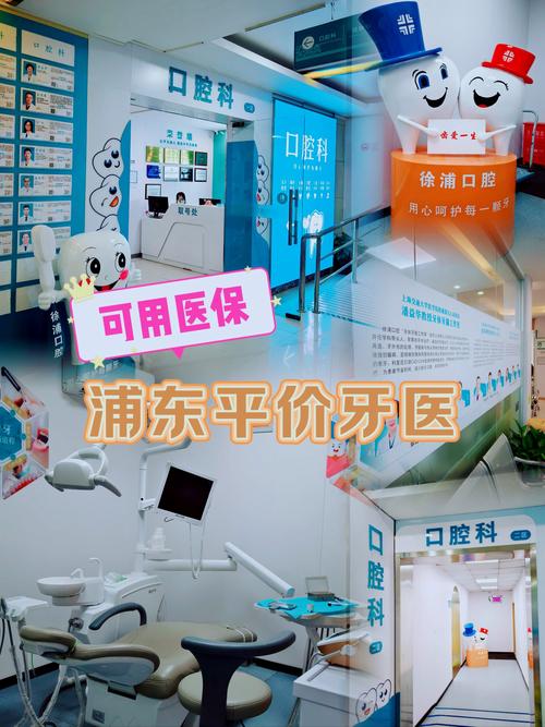 上海儿童正畸医院哪家好？专业靠谱机构怎么选？-图2