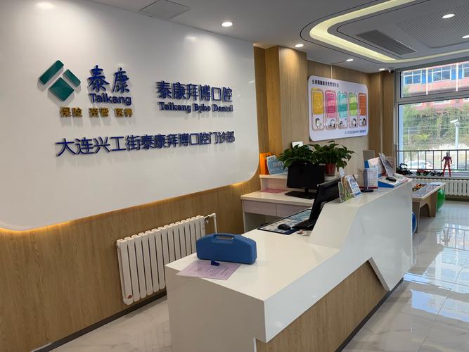 贵阳拜博口腔广告部的宣传策略有何独特之处?-图2 贵阳拜博口腔广告部的宣传策略有何独特之处?-图2