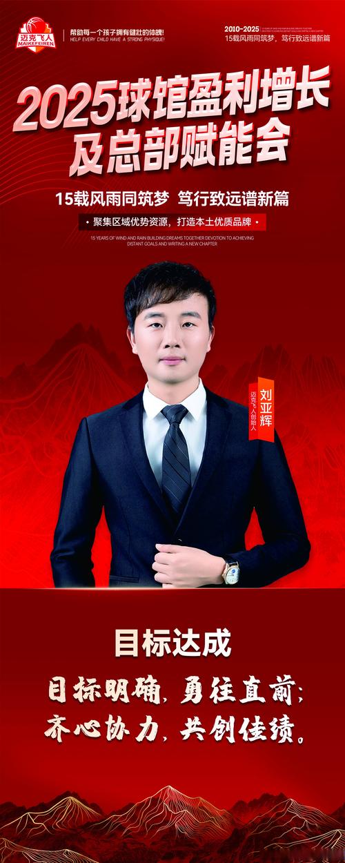 拜博口腔总经理卞总将如何应对口腔行业的新机遇与新挑战?-图1 拜博口腔总经理卞总将如何应对口腔行业的新机遇与新挑战?-图1