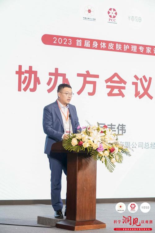 拜博口腔总经理卞总将如何应对口腔行业的新机遇与新挑战?-图2 拜博口腔总经理卞总将如何应对口腔行业的新机遇与新挑战?-图2