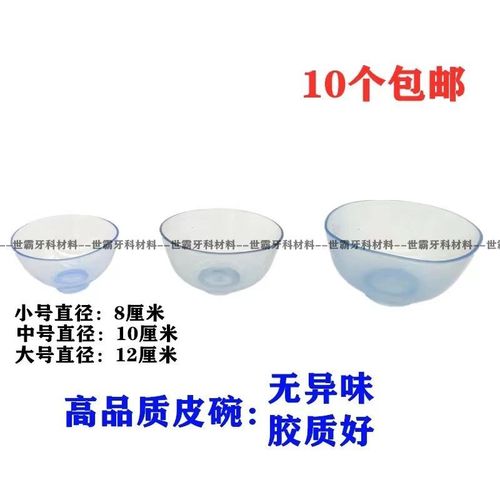 口腔科印模材调拌方法,如何正确操作步骤与技巧掌握?-图3 口腔科印模材调拌方法,如何正确操作步骤与技巧掌握?-图3