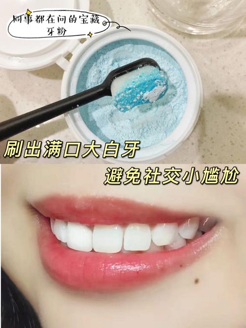 牙茶渍怎么简单变白？有哪些快速有效的方法？-图3