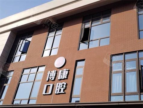 苏州矫正正畸医院哪家好？怎么选靠谱的？-图1