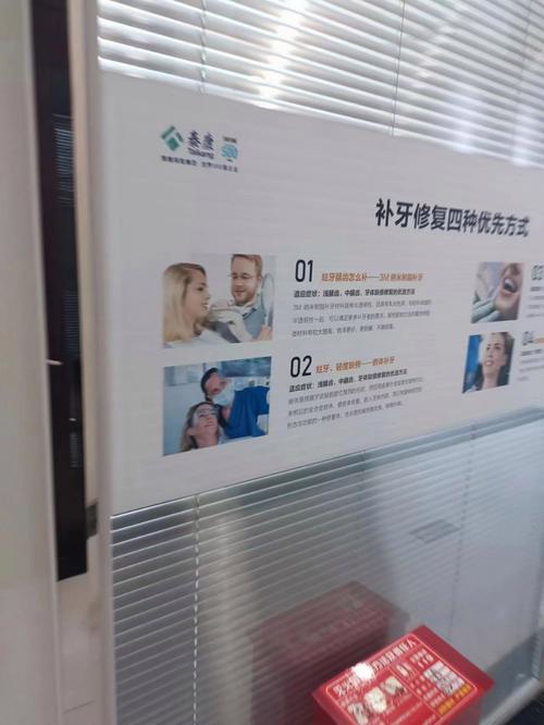 拜博口腔种植牙质保范围及时长具体有哪些？-图3