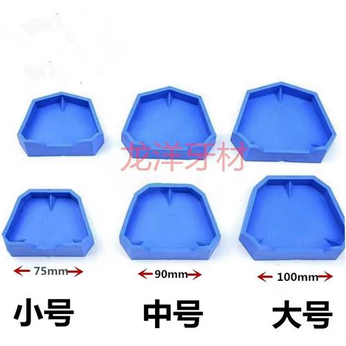 正畸牙齿垫石膏有哪些注意事项?关键要点需了解-图1 正畸牙齿垫石膏有哪些注意事项?关键要点需了解-图1