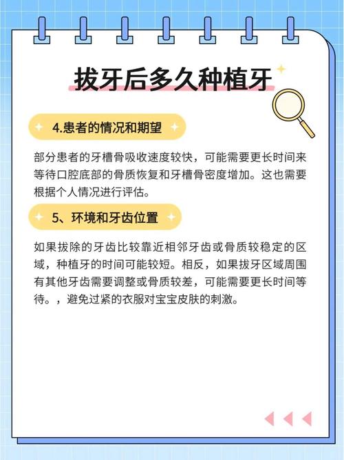 龈合距离多少可以种牙?种植成功的龈合距离最低要求是多少?-图1 龈合距离多少可以种牙?种植成功的龈合距离最低要求是多少?-图1