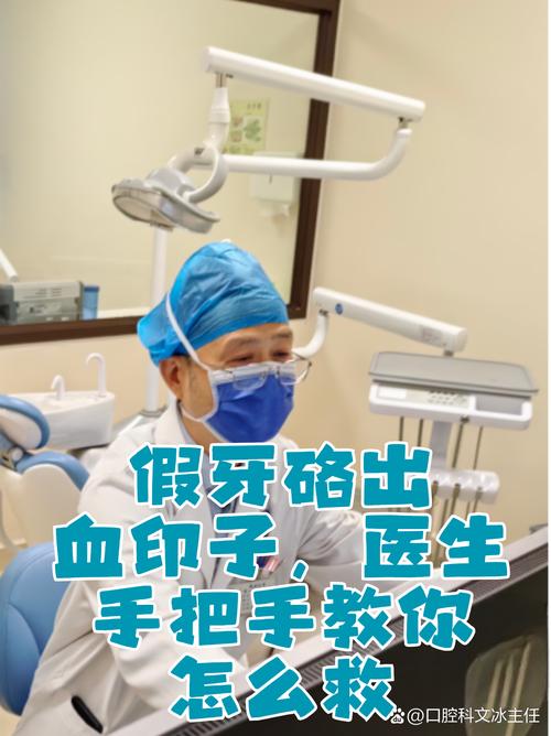 大连口腔医院正畸科电话号码怎么查?-图2 大连口腔医院正畸科电话号码怎么查?-图2