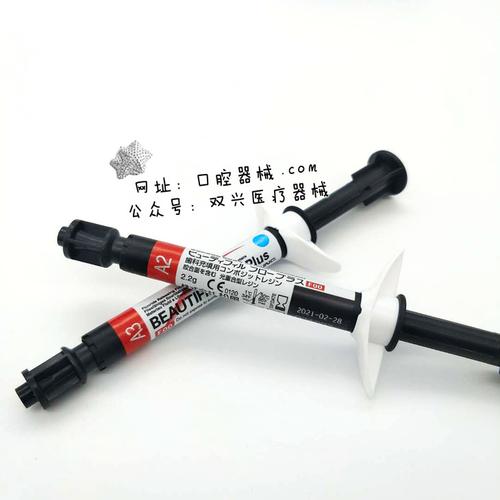 松风流体树脂的正确使用方法是什么？-图2