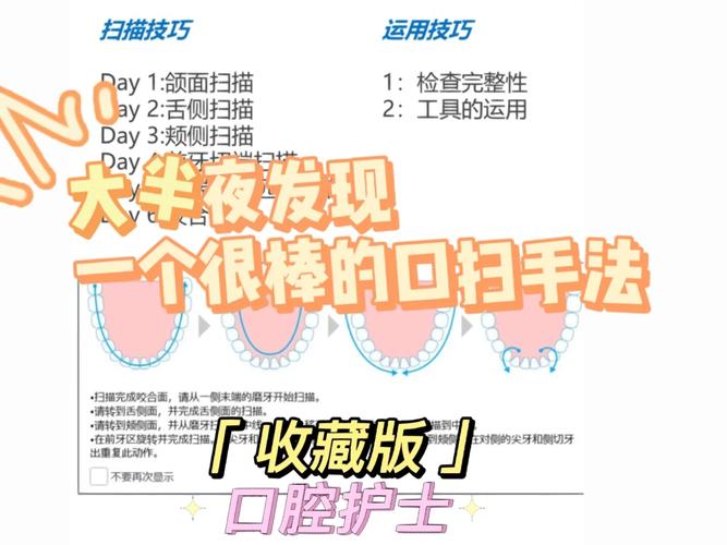 普兰梅卡口扫怎么操作？使用步骤有哪些？-图1