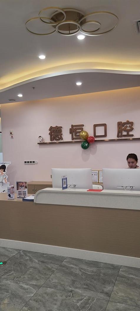 福州牙齿正畸好的医院好-图3