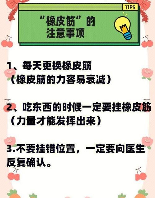 正畸橡皮链可以自己摘吗？自行操作会有影响吗？-图2