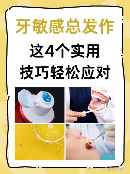 皓齿美白诊室隔湿方法如何规范操作以提升效果？-图2