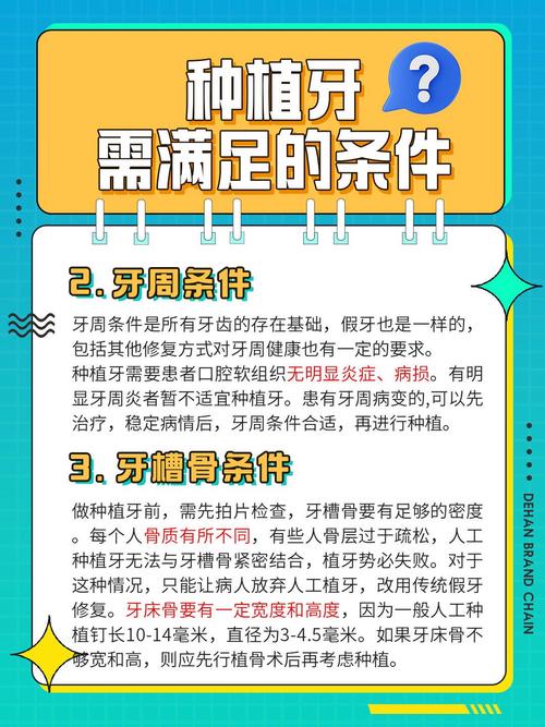 种牙后复诊需多久一次?是否要随时复查?-图2 种牙后复诊需多久一次?是否要随时复查?-图2