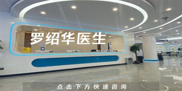 拜尔口腔和拜博医疗-图2 拜尔口腔和拜博医疗-图2