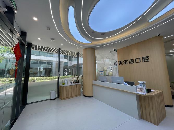珠海拜博拜尔口腔医院值得信赖吗？-图2