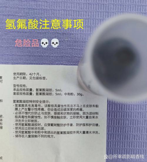 嵌体黏结剂如何正确使用？详细操作步骤与注意事项有哪些？-图1