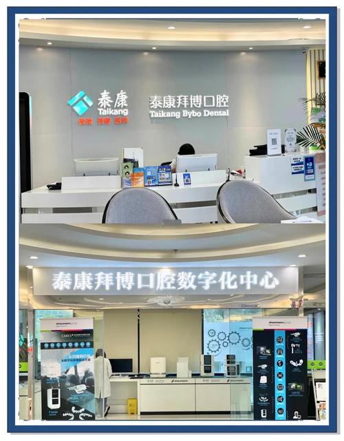 拜博口腔正畸怎么样?效果好不好?医生水平和价格口碑真实吗?-图2 拜博口腔正畸怎么样?效果好不好?医生水平和价格口碑真实吗?-图2