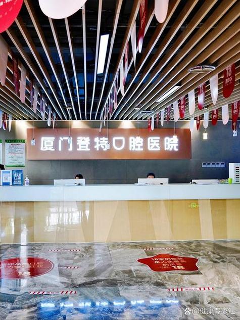 厦门口腔正畸哪家医院好-图1