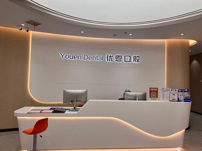 深圳种牙为何推荐爱康健谦逊?-图3 深圳种牙为何推荐爱康健谦逊?-图3