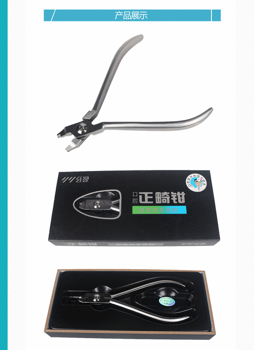 游离钩牵引钳使用方法-图1