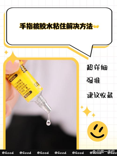 自粘结树脂的使用方法有哪些？步骤详解与注意事项说明-图2