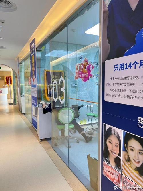 温州附属口腔医院种牙效果如何?价格贵不贵?-图2 温州附属口腔医院种牙效果如何?价格贵不贵?-图2