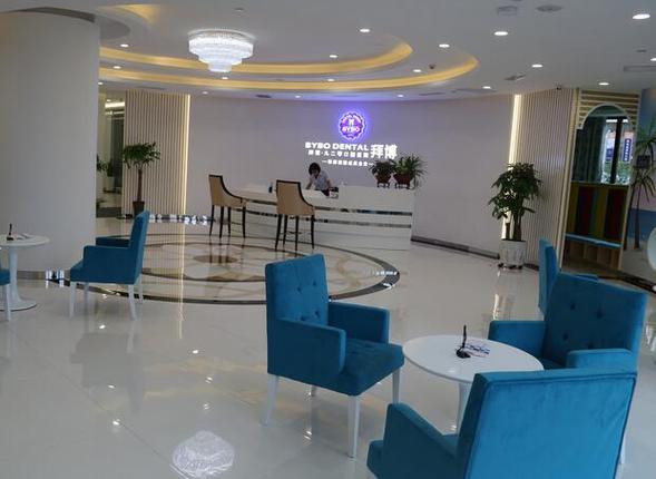 拜博口腔松尓门诊的口碑、服务和技术值不值得信赖?-图1 拜博口腔松尓门诊的口碑、服务和技术值不值得信赖?-图1