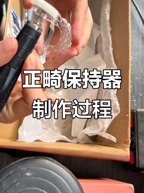 透明保持器的制作方法是怎样的?步骤与材料有哪些?-图1 透明保持器的制作方法是怎样的?步骤与材料有哪些?-图1