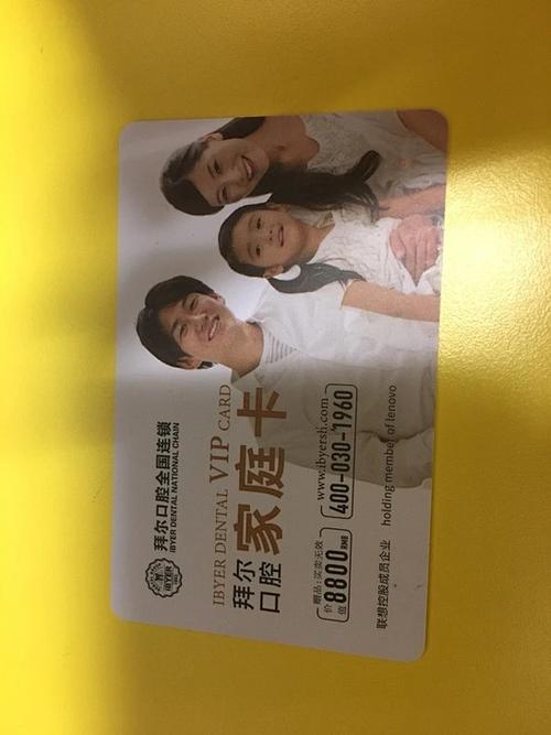 拜耳集团与拜博口腔是什么关系?口腔服务有何独特优势?-图2 拜耳集团与拜博口腔是什么关系?口腔服务有何独特优势?-图2