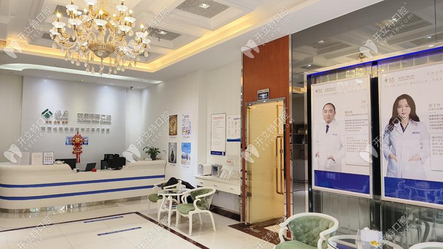 拜博口腔医院资料是否涵盖所有诊疗项目与收费标准?-图3 拜博口腔医院资料是否涵盖所有诊疗项目与收费标准?-图3