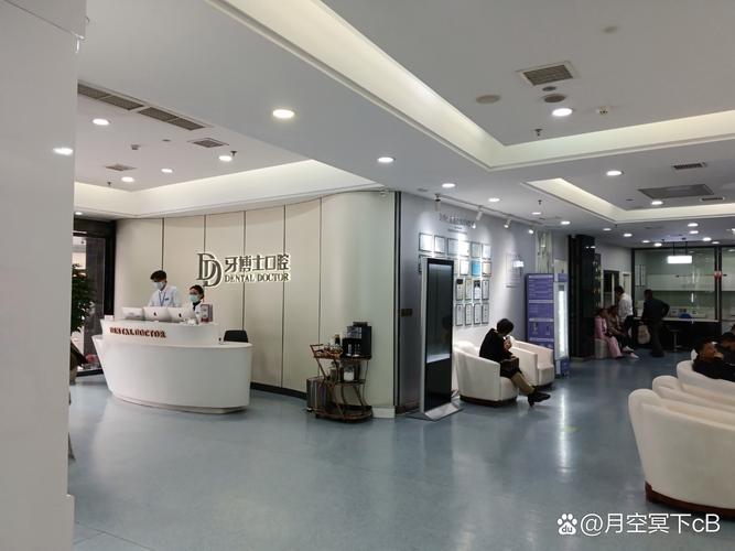 上海拜博虹尔口腔口碑怎么样?服务技术与价格靠谱吗?-图1 上海拜博虹尔口腔口碑怎么样?服务技术与价格靠谱吗?-图1