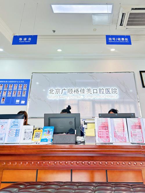 佳美口腔种牙哪个医生技术好又让人放心?-图1 佳美口腔种牙哪个医生技术好又让人放心?-图1