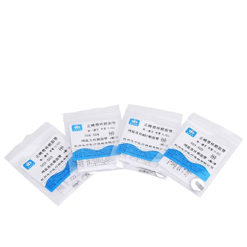 正畸治疗中带环的厚度通常是多少毫米?-图1 正畸治疗中带环的厚度通常是多少毫米?-图1