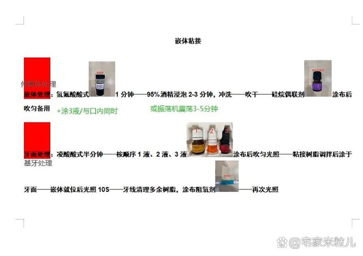 义获嘉粘接棒具体使用方法是什么?步骤与注意事项有哪些?-图3 义获嘉粘接棒具体使用方法是什么?步骤与注意事项有哪些?-图3