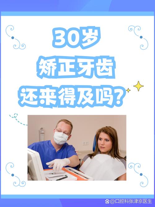 正畸正颌联合治疗医保能报销吗?报销比例和范围如何?-图1 正畸正颌联合治疗医保能报销吗?报销比例和范围如何?-图1