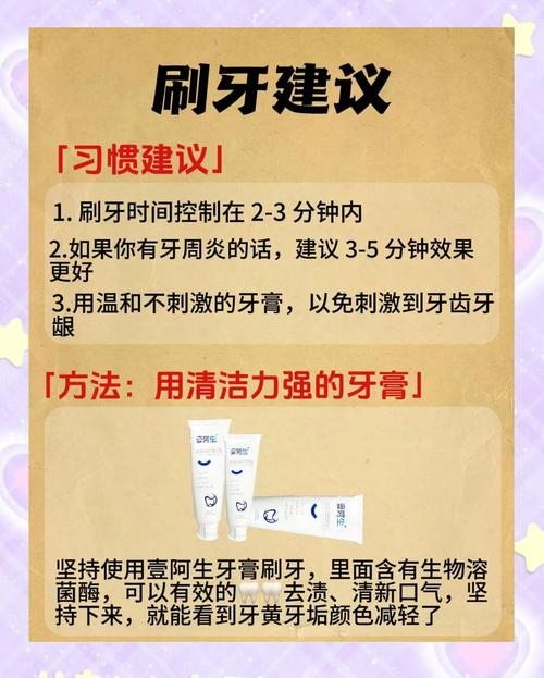 去除牙齿黑色素的有效方法有哪些？哪种更安全又持久？-图1