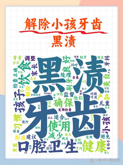 去除牙齿黑色素的有效方法有哪些？哪种更安全又持久？-图2