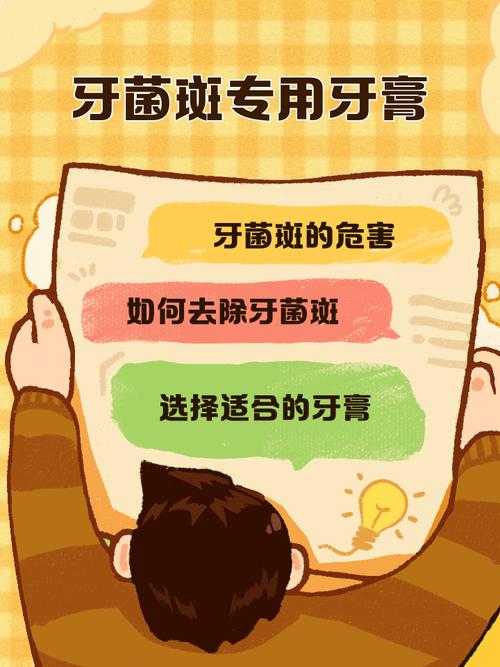 去除牙齿黑色素的有效方法有哪些?哪种更安全又持久?-图3 去除牙齿黑色素的有效方法有哪些?哪种更安全又持久?-图3