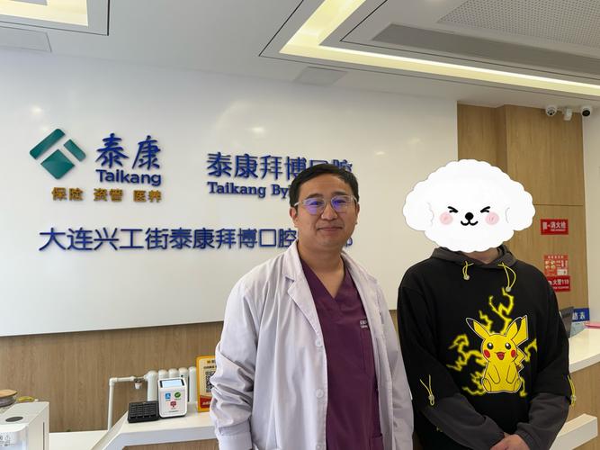 拜博口腔正畸大咖如何选?专业实力与正畸效果究竟如何?-图2 拜博口腔正畸大咖如何选?专业实力与正畸效果究竟如何?-图2