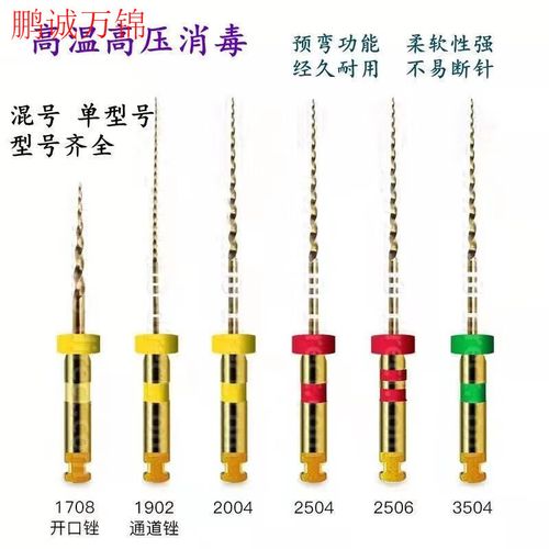 机用扩大针安装方法的具体步骤是怎样的?-图2 机用扩大针安装方法的具体步骤是怎样的?-图2