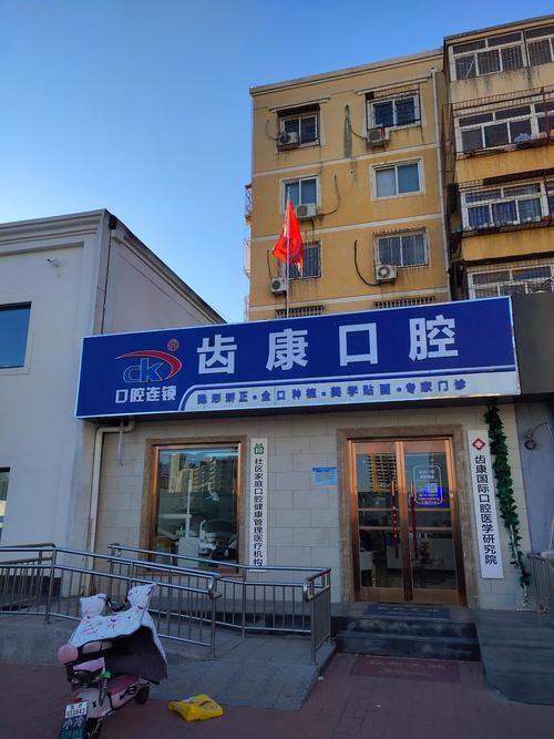 汉中种牙医院哪家好？优质种牙机构如何选？-图3