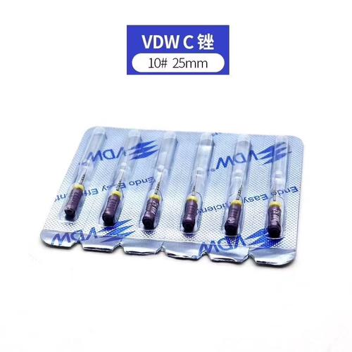 vdw机用锉如何正确使用？-图2