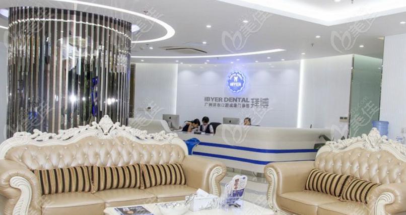 拜博口腔的服务电话是多少?如何联系到他们进行咨询?-图3 拜博口腔的服务电话是多少?如何联系到他们进行咨询?-图3