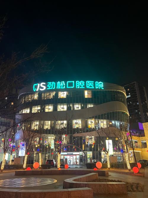 呼市牙齿正畸医院哪个好？如何挑选专业又靠谱的机构？-图2