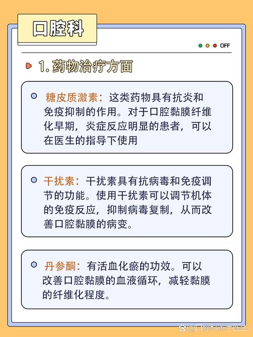 大人口腔疾病有哪些治疗方法？如何科学选择与正确护理？-图2