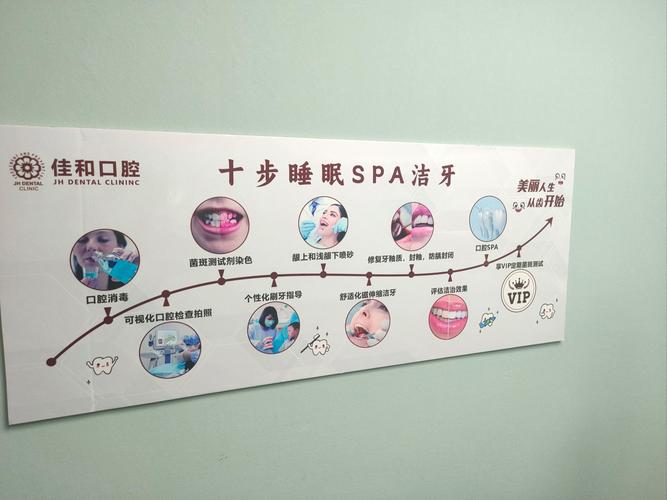 美白牙齿的有效方法是什么?-图1 美白牙齿的有效方法是什么?-图1