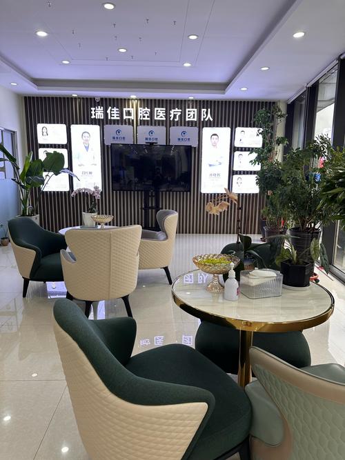 温州乐清公益种牙机构是否正规靠谱？如何免费申请参与条件有哪些？-图1