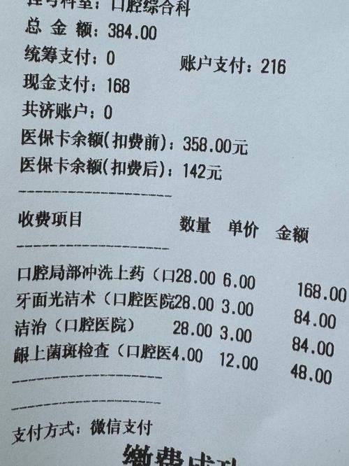 上海拜博口腔收入规模是多少？近年增长趋势及影响因素如何？-图1