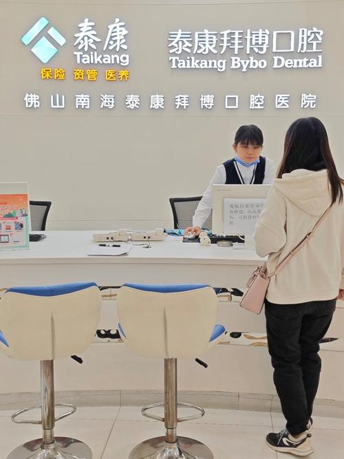 洛阳拜博口腔怎么预约?线上线下流程有哪些?-图3 洛阳拜博口腔怎么预约?线上线下流程有哪些?-图3